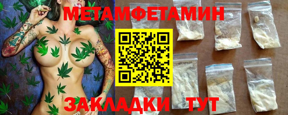 Электросталь  АМФ 98%  Вход с VPN 