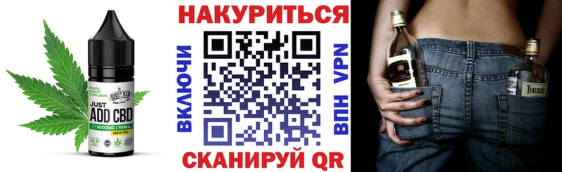 где купить наркоту  Электросталь  Печенье с ТГК марихуана 