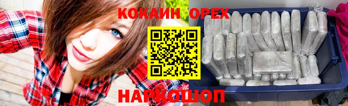 Cocaine Columbia Электросталь