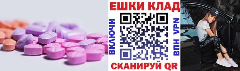 купить  сайты  Электросталь  Ecstasy mix 