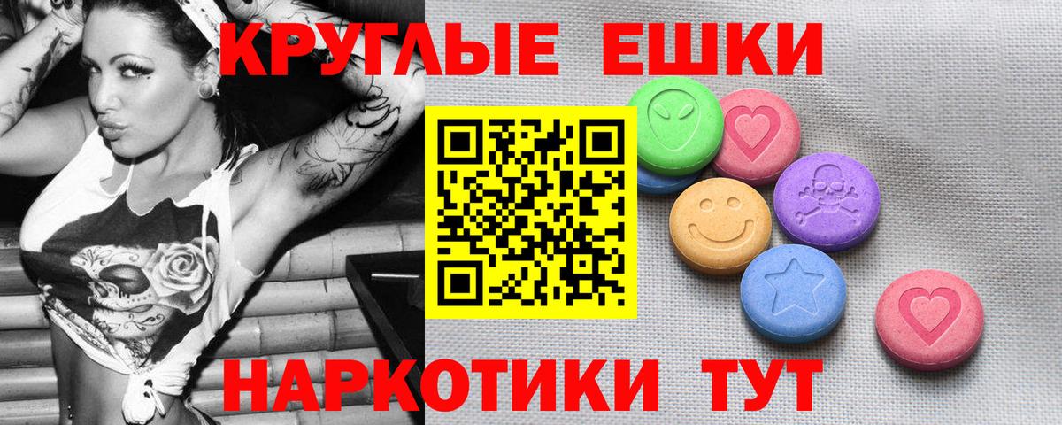 Меф мяу мяу Электросталь