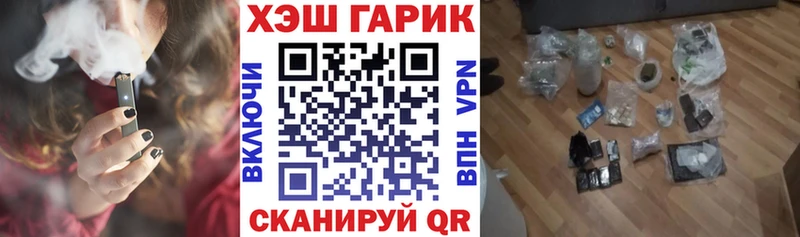 ГАШИШ 40% ТГК  Электросталь 