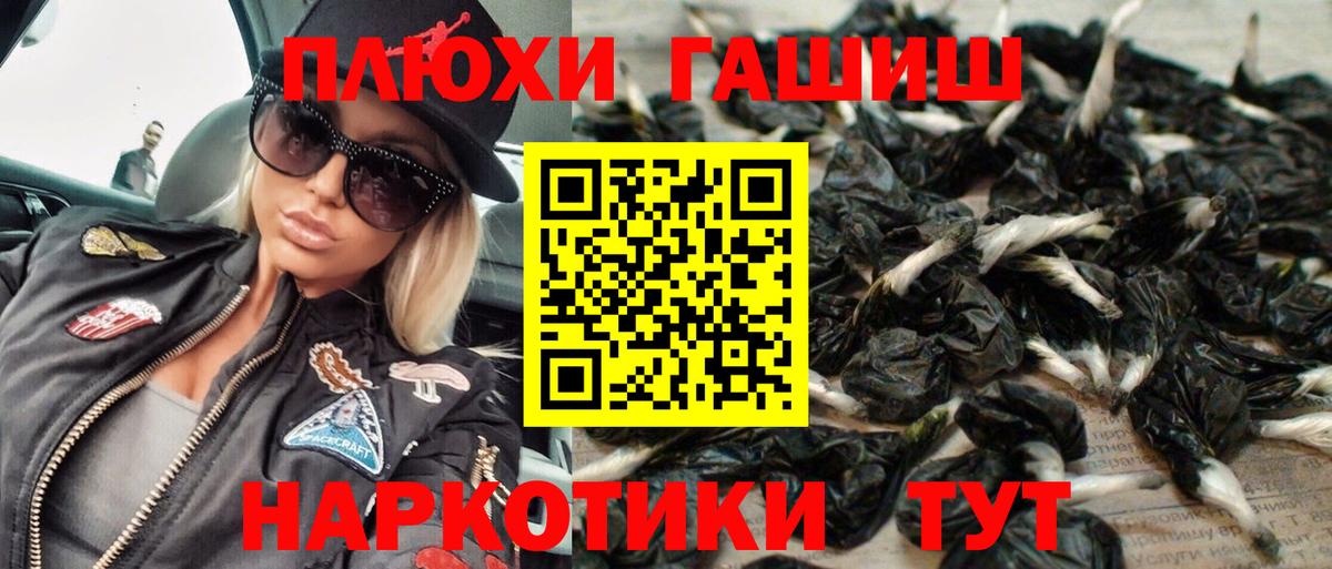 Гашиш ice o lator Электросталь