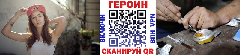 ГЕРОИН гречка  продажа наркотиков  Электросталь 
