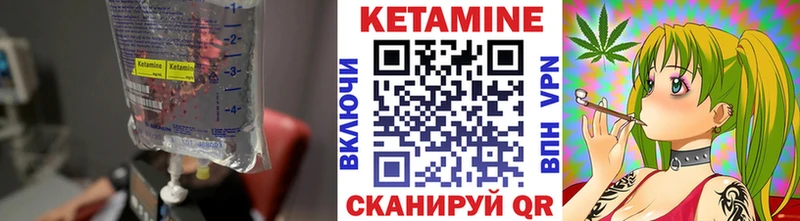 КЕТАМИН VHQ  даркнет сайт  Электросталь 