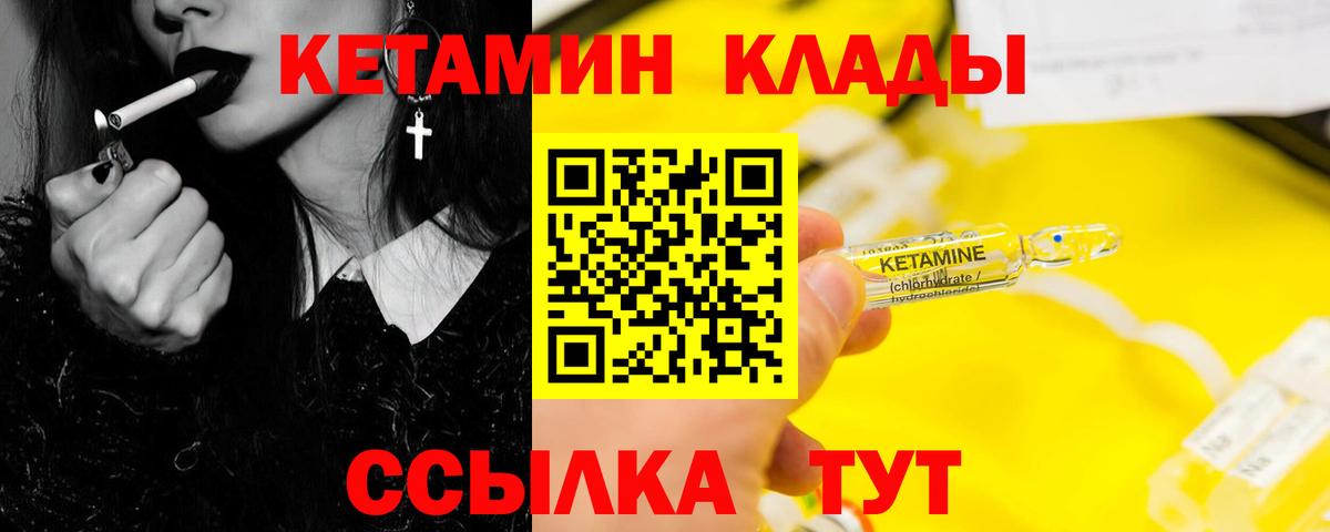 Меф   ГАШ  Электросталь  Канабис  ГАШ  A PVP СК кристаллы  Вход с VPN  КОКАИН  Купить наркотики цена 