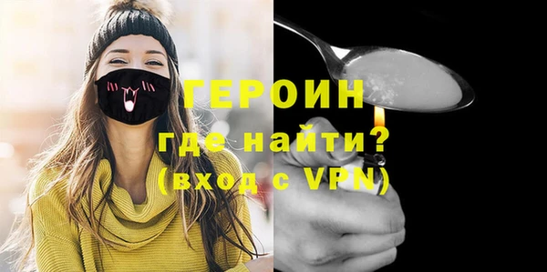 синтетический гашиш Кулебаки