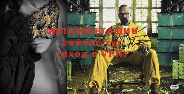 стафф Лагань