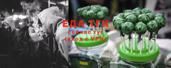 синтетический гашиш Кулебаки