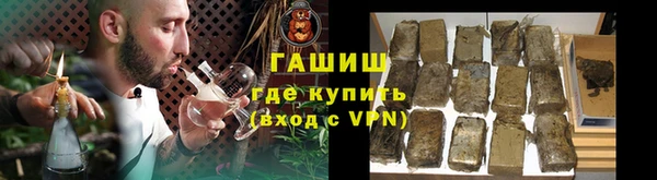синтетический гашиш Кулебаки