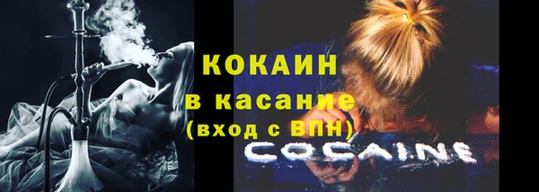 spice Куйбышев