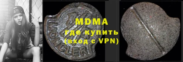 синтетический гашиш Кулебаки