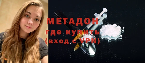 spice Куйбышев