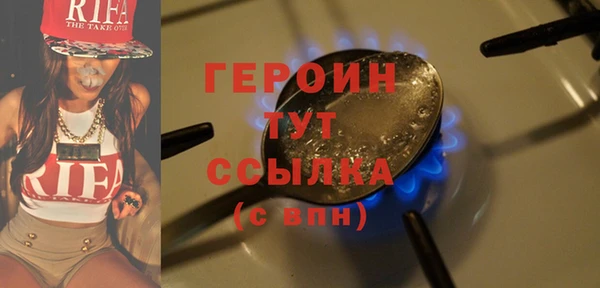 стафф Лагань