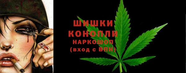 синтетический гашиш Кулебаки