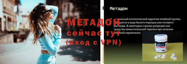 мефедрон VHQ Лабытнанги