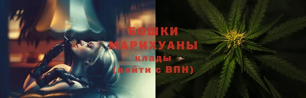 синтетический гашиш Кулебаки