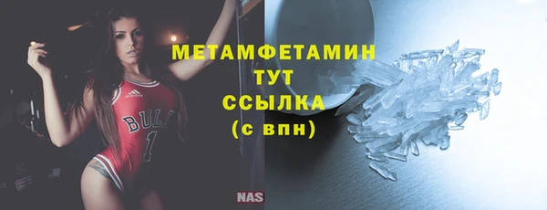 стафф Лагань