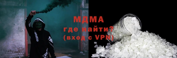 spice Куйбышев