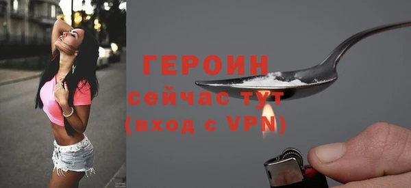 кокаин премиум Очёр