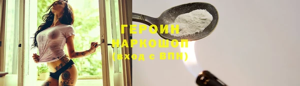 синтетический гашиш Кулебаки