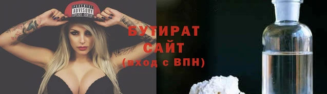 синтетический гашиш Кулебаки