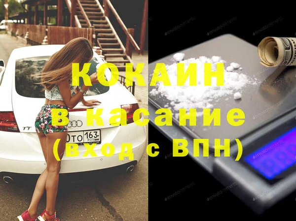 синтетический гашиш Кулебаки