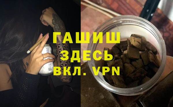 мефедрон VHQ Лабытнанги