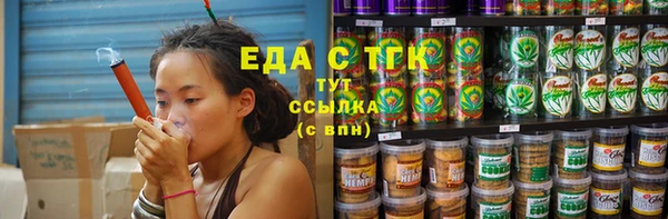 метамфетамин Павловск