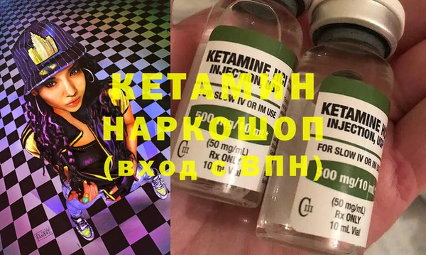 стафф Лагань