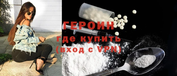 синтетический гашиш Кулебаки
