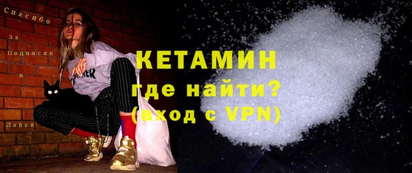 COCAINE Верея