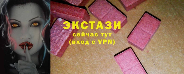 spice Куйбышев