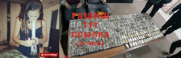 spice Куйбышев