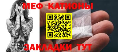 mdpv Гусиноозёрск