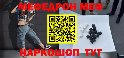 кокаин перу Апрелевка