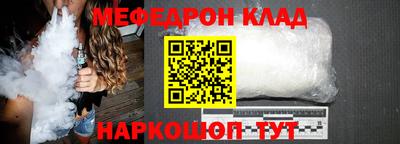 mdpv Гусиноозёрск