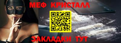 кокаин перу Апрелевка