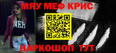 кокаин перу Апрелевка