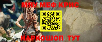 mdpv Гусиноозёрск