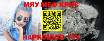 mdma Гусь-Хрустальный