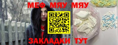 mdpv Гусиноозёрск