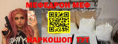 кокаин перу Гусев