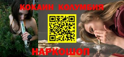 бошки Аргун