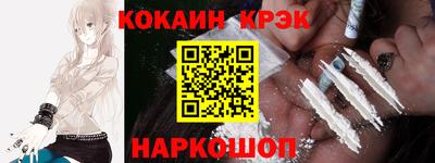 бутират Апшеронск