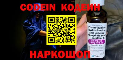 кокаин перу Гусев