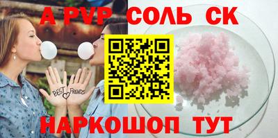 бутират Апшеронск