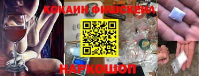 бутират Апшеронск