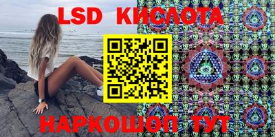 кокаин перу Апрелевка