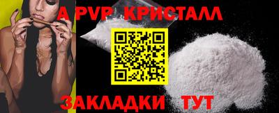 бошки Аргун